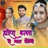 Sonu Kanwar
