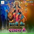 Jitendra Raja