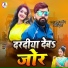 Anoop Sharma