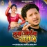 Divesh Lal Yadav