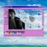 Epu Newen