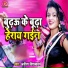 Anita Vishwakarma