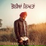 Satbir Aujla