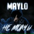 Maylo