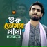 Asraf Babu