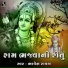 Bhavesh Raval