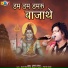 Pravin Yadav