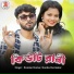 Kundan kumar, Kanika Karmakar