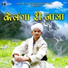 Anshul Sharma