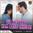 PRADEEP PANDIT
