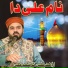 Kashif Ali Zahid Ali