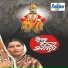Godavaribai Munde