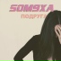 SOM9XA