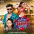 Tuntun Yadav, Shilpi Raj