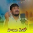 Bikshu Nayak