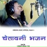 Mukesh Gudda Vasi