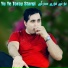 Shah Farooq