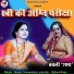 Gafoor Khan Gumsum