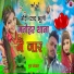 Bhoora Banjara