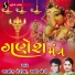 Ganesh Mantra