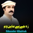 Sikander Khattak