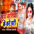 Roshan Bihari