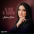 Zamina Elman