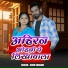 Sonu Sargam