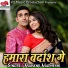 Mahanji Madheshi