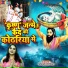Shashi Pathak