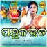 LP Ananya