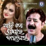 Shakti Mishra
