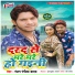 Ranjan Rangeela Yadav