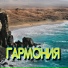 Сергей Грищук