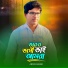 Abdus Samad
