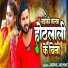 Jagnu Jakhmi