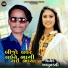Appu Tadvi