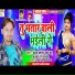 Kunj Sagar Urf Mantu