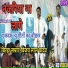 Vijay Lal Yadav