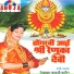 Tanaji Patil