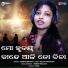 Rasmita Bhuyan