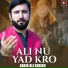 Zakir Ali Sheikh