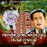 Arvind Dutta