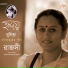 Rajashi