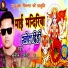 Sunil Pandey