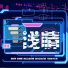 云音阁