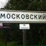 DjFu, AlexunderGround
