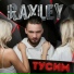 Raxley