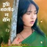 Asmina khatun