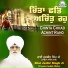 Bhai Jasbir Singh Ji